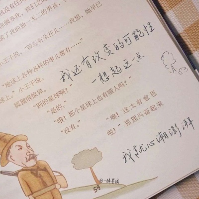 瓮安福瑞交流群